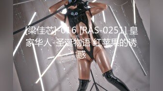 STP32355 《最新重磅新瓜速吃》万元定制虎牙人气舞蹈才艺主播极品女神【桃一】私拍~情趣SM假屌露奶露逼艳舞紫薇挑逗~炸裂