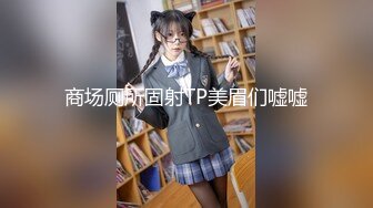 顏值清純巨乳萌妹子鏡頭前露奶露逼與狼友激情互動 揉捏奶子摳穴呻吟淫水泛濫 對白淫蕩