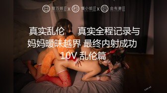 饥渴骚货光着屁股求操