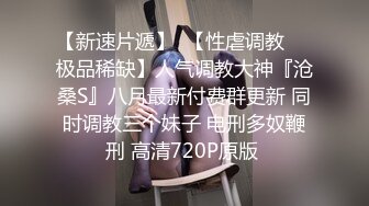 美女秘书喝酒造成工作上的失误 女秘书肉体谢罪上司