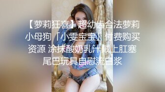 无套内射又骚又浪的金发夜店女第二次约了太爽了