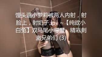 STP24804 操良家美妞，酒店开房操逼，拔下内裤调情，美女一脸高潮样，后入爆操爽到浪叫