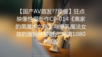 潮吹女王【Peeggy-fun】劲爆骚舞，激凸奶头，诱惑，抽插，狂喷~~~~~~！~✨✨✨-~几分钟就能连喷数次 (6)