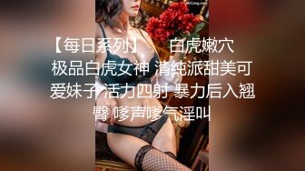 山东济宁少妇女粉丝被艹出水了