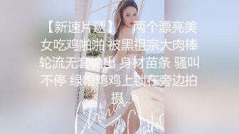 【源码抓取】糖心VlogUp主【柚子猫】全集❇️清纯小仙女❇️反差小可爱❇️网红萝莉女神【64V】 (2)