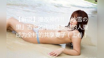 脆弱的美少女的脖子、车站便当、，精子从她的小阴户滴落