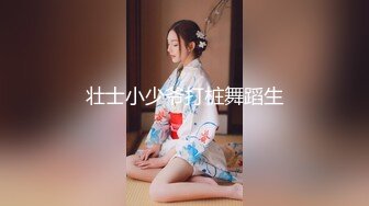 2/15最新 约炮单位短发气质美女同事美女腰力不错床都快塌了VIP1196