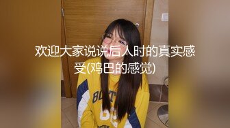 和女神级气质御姐约会，紧身裹胸衣黑丝大长腿真是会打扮颜值还不错，销魂勾人啪啪硬邦邦鸡巴大力耸动操【水印】[1.88G/MP4/01:26:02/IY]