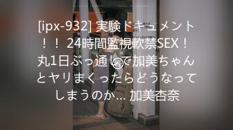 男に弄ばれ変態プレイに目覚めてしまった女子校生 みゆ かなで自由