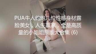 蜜桃影像PME256用肉棒导正傲骄小妹