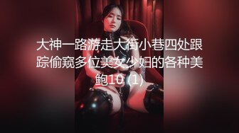 《震撼精品?核弹》身材真的是绝绝子了！极品推特网红女神【娜娜小姐】酒店、男厕、景区极限露出天体运动