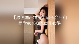 【新片速遞】   清纯系美眉 身材高挑小贫乳 性经验2人 挑战人生初次5P肉便器 抠的淫水狂喷 白浆精液混合液直流 三内射一口爆