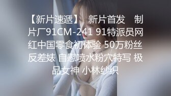 西安舞蹈老师小母狗第二部