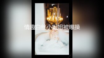 91愛情鳥-身材極品的熟女要求3P，必須要滿足她 1080P 高清完整版