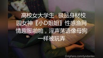 《重磅热M瓜秘事件》最近网曝热传M事件~超火爆吉_林女孩岳X悦多人运动不雅私拍流出堪比AV现场无水完整全套 (5)