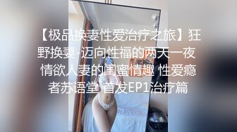   乳神降世 极品女神百万粉丝网红豪乳女神松果儿黑丝速插粉穴呻吟 近距离特写 完美典藏原版