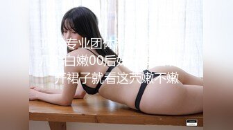 【yzwcd】yc098墨镜美女树下乘凉！前后cd透明蕾丝边n！