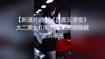 屌丝门缝下偷窥女邻居洗澡在手淫故意压着嗓子淫笑了几声,妹子瞬间动作僵硬住了