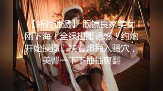 后入女朋友 露脸