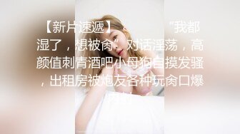 收费脱衣舞娘 这妞的眼睛会说话啊 性感情趣装扮风骚脱衣舞娘，丝袜诱惑各种撩人的性感动作，精彩刺激不断