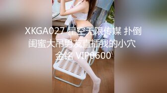 STP32365 反差女友“我和你兄弟上床了 你不会嫌弃我吧”“你戴套了 不算”跟兄弟互相PUA女友交换，只要带了套不算真正做爱 VIP0600