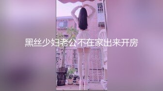 京都嫩模YAOYAO和洋男友去台湾边旅游边做爱 自嗨高潮喷水 翘美臀大屌猛操