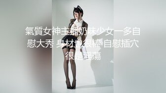 皮衣牛仔裤美女身材真是不赖丰满极品抱在怀里细细品尝