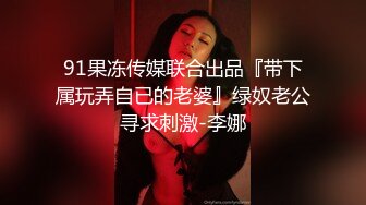 百变学生妹 JK水手服 舔肉棒啪啪 无套后入内射