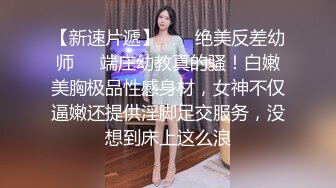 糖心出品-《 NicoLove妮可》性欲爆发 炮机和炮友同时干才够爽 极品骚货