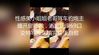  把女友的牛仔裤剪一个洞隔着裤子操她的小嫩B爽翻了