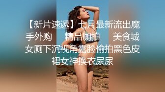  粉红色奶头好身材美妞操逼秀，单腿黑丝张开双腿，大屌一进一出撑爆骚穴，特写美臀套弄，娇喘呻吟水声哗哗