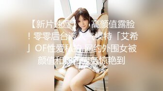 ★扣扣传媒★ QQOG015 极品白虎萝莉天花板 ▌粉色情人▌温泉性爱 后入双马尾小萝莉 粉嫩白虎粘稠拉丝淫液