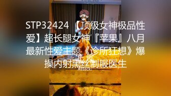 【长腿❤️反差女神】水冰月✿ 极品窈窕身材干净气质校花 呻吟超嗲胜似春猫 床上功夫超反差 赏心悦目爆肏蜜穴