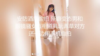 【新片速遞】  ✿扣扣传媒✿ QQOG004 极品校花极下海美少女 ▌小敏儿▌套路水手服妹妹上床 无套肏刺清纯美女内射汁液