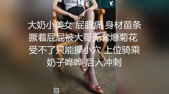 【中华娘】丝足侍奉极品小母狗黑丝玉足服务肉棒骚穴被塞满抽插全程淫叫不停