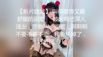 OF大眼萌妹「Yui Peachpie」情趣灰丝托着一对迷人美乳，脖颈戴着狗链全自动骑乘到喷水也不停