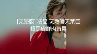 2023.05【推特网黄】湾湾萝莉甜妹【142小只马妮娜】脸穴同框自慰，嗲嗲的娃娃音，听了人都麻了，超赞！4