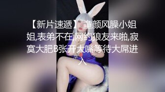 [2DF2]嫖嫖约了个萝莉裙萌妹子，舌吻互摸调情掰穴特写口交大力猛操 [BT种子]