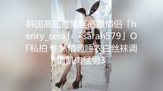 【某某门事件】 恋爱综艺女嘉宾被扒下海-超高颜值完美身材91missA大尺度作品合集！