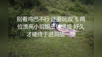 大三兼职美女被色魔摄影师诱惑换上情趣黑丝啪啪啪 (3)