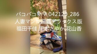 【新片速遞】 戴眼镜的小可爱❤️-肉嘟嘟女孩-❤️ 柔性身体、一字马跳蛋自慰，呻吟的表情甚是享受！ 