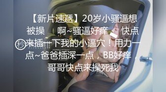 稀缺桃花主题酒店排骨小伙艳福不浅小女友又漂亮又有气质身材也好开个钟点房被连续肏了2回美女急促的喘息声把我听硬了