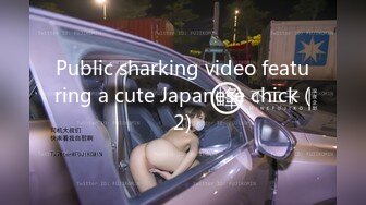 Public sharking video featuring a cute Japanese chick (2)