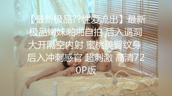  短小精悍 性感鲍鱼JK制服小女友 蜂腰翘臀啪啪啪自拍