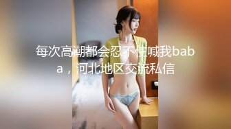 【匈奴狂喜】泰国极品美巨乳小太妹白嫩馒头鲍反差榨汁机少女「Gmink69」OF大尺度露脸性爱私拍【第一弹】 (1)