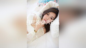 后入银行女领导