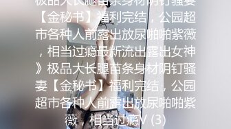 微博极品美臀女神imoliveemmm olive_emmm,OF会员订阅自慰福利 (5)