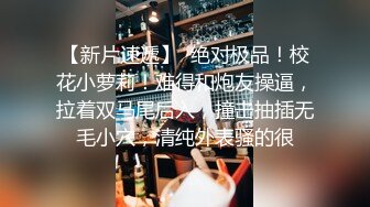 STP16523 户外小桃子红发高颜值嫩妹炮击自慰啪啪，开档肉丝口交上位骑乘翘屁股炮击快速抽插