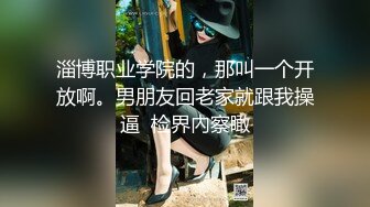 爆乳E奶大长腿BeautyLeg腿模Ailen火爆剧情性爱流出