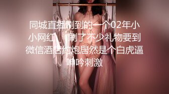 爆草离异丰满少妇